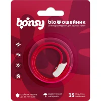 Антипаразитарный БИО ошейник «BONSY» для кошек и котят (Вишневый, 35см)