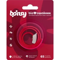 Антипаразитарный БИО ошейник «BONSY» для собак и щенков (Вишневый, 65см)