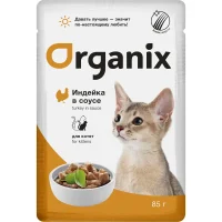 Консервированный корм «Organix» для котят (С индейкой в желе)