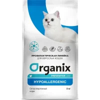 Сухой диетический корм «Organix» для кошек (Гипоаллергенный)