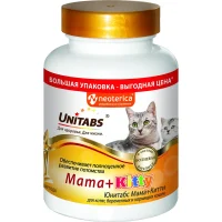 Витамины «Unitabs®» Mama+Kitty для котят и беременных или лактирующих кошек (Для общего иммунитета)