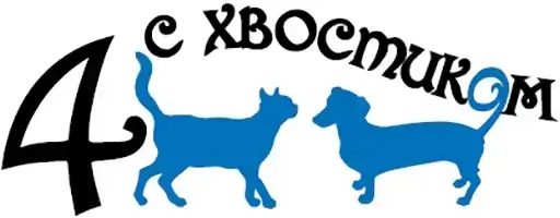 Логотип «Четыре с хвостиком»