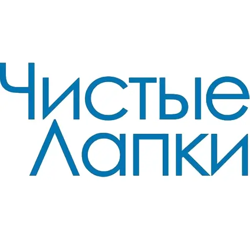 Логотип «Чистые лапки»