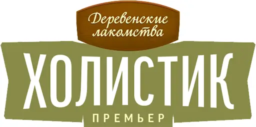 Логотип «ХОЛИСТИК Премьер»